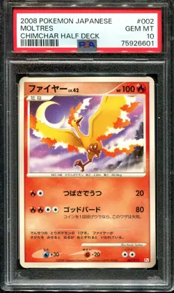 MOLTRES 002/013 PSA 10 POKEMON CHIMCHAR HALF DECK JAPANESE - Image 1
