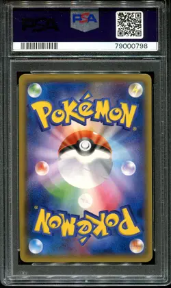 AROMATISSE 094/171 PSA 10 POKEMON THE BEST OF XY JAPANESE REVERSE HOLO - Image 2