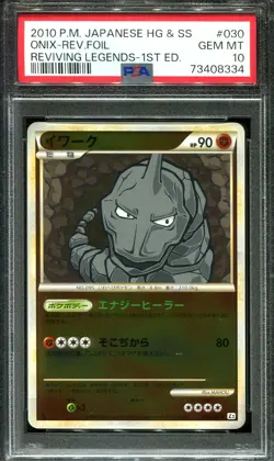 ONIX 030/080 PSA 10 POKEMON REVIVING LEGENDS L2 JAPANESE REVERSE HOLO - Image 1