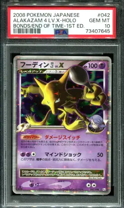 ALAKAZAM LV X 042/090 PSA 10 POKEMON BONDS END OF TIME PT2 JAPANESE HOLO - Image 1