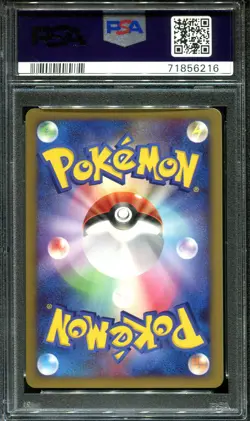 BRONZOR 498 PSA 10 POKEMON SECRET LAKES DP2 JAPANESE - Image 2