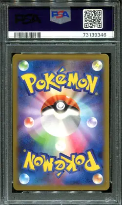 DUSKNOIR 035/080 PSA 10 POKEMON WILD BLAZE XY2 JAPANESE HOLO - Image 2