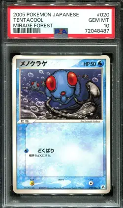 TENTACOOL 020/086 PSA 10 POKEMON MIRAGE FOREST JAPANESE - Image 1