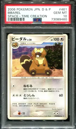 BIBAREL 416 PSA 10 POKEMON SPACE TIME CREATION JAPANESE - Image 1