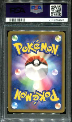 BIBAREL 416 PSA 10 POKEMON SPACE TIME CREATION JAPANESE - Image 2