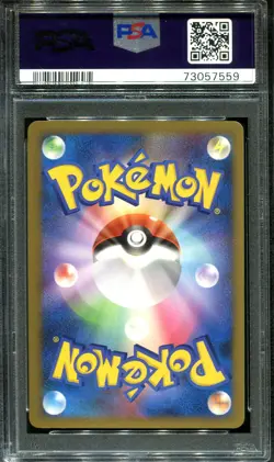 LEDYBA 196 PSA 10 POKEMON CRY FROM THE MYSTERIOUS JAPANESE - Image 2