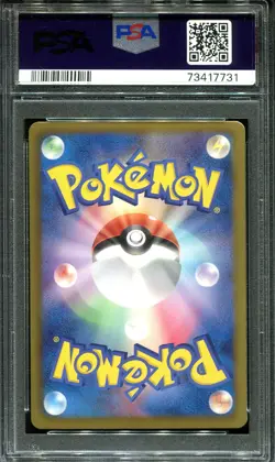 SIGILYPH 057/051 PSA 10 POKEMON SPIRAL FORCE JAPANESE SECRET RARE HOLO - Image 2