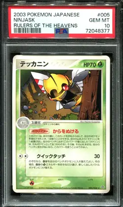 NINJASK 005/054 PSA 10 POKEMON RULERS OF THE HEAVENS JAPANESE - Image 1