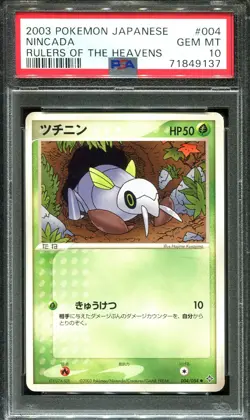 NINCADA 004/054 PSA 10 POKEMON RULERS OF HEAVENS JAPANESE - Image 1