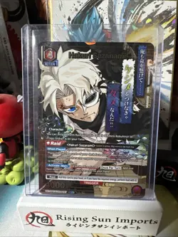 Union Arena Hakuri Sazanami UE16BT/KGR-1-047 SR Alt Art KAGURABACHI English - Image 1