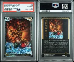 PSA Demon Slayer Wafer Card Infinite Castle Visual Trading Card PSA10 - Image 5