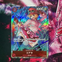 Koala (Alt Art) OP05-006 SR ONE PIECE Card The Best PRB-01 Japanese - Image 1