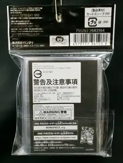 One Piece Card Game Official Sleeve Part 5 Enel Sealed Pack (70) Japanese - Image 3