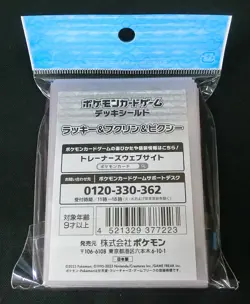 Pokemon Card Official Card Sleeve Chansey & Wigglytuff & Clefable (64) Japanese - Image 2