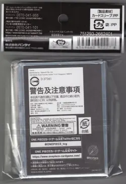 One Piece Card Game Official Sleeve Part 2 Standard Blue Pack (70) Japanese - Image 3