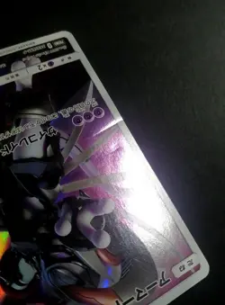 Armored Mewtwo 365/SM-P PROMO HOLO Japanese Pokemon Card - Image 2