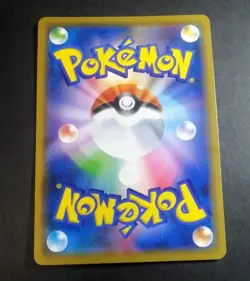 Armored Mewtwo 365/SM-P PROMO HOLO Japanese Pokemon Card - Image 3