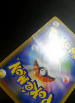 Armored Mewtwo 365/SM-P PROMO HOLO Japanese Pokemon Card - Image 4