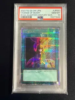 Trading Card Change of Heart 25th PSA10 Secret Rare 2023 Edition Authentic - Image 1