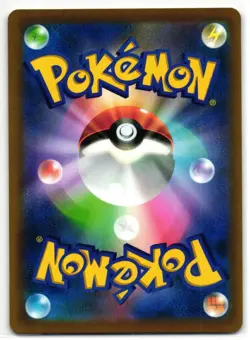 CROCONAW 021/100 FUSION ARTS JAPANESE POKEMON TCG - Image 2