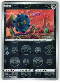 BRONZOR 051/071 DARK PHANTASMA JAPANESE POKEMON TCG - Image 1