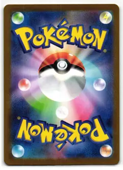 BRONZOR 051/071 DARK PHANTASMA JAPANESE POKEMON TCG - Image 2