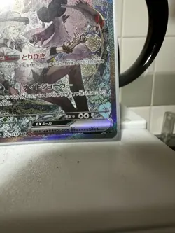 N's Zoroark ex SAR 242/193 M2a Mega Dream ex Pokemon Card Japanese - Image 5