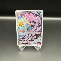 Pokemon Veluza AR 070/066 Sv4k: Ancient Roar Japanese - Image 1