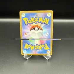 Pokemon Veluza AR 070/066 Sv4k: Ancient Roar Japanese - Image 2