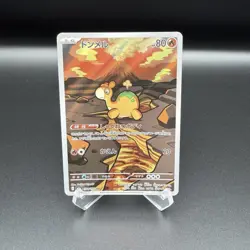 Pokemon TCG Numel 198/193 Art Rare Mega Dreams Japanese - Image 1