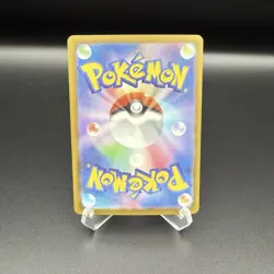 Pokemon TCG Numel 198/193 Art Rare Mega Dreams Japanese - Image 2