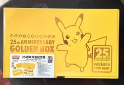 IN STOCK PTCG Pokemon Chinese Sword & Shield 25th Anniversary Golden Box Sealed - Image 1