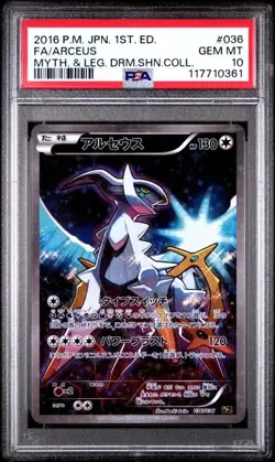 PSA 10 - 2016 Pokemon Japanese 1st Edition ARCEUS #036 (0361) - Image 1