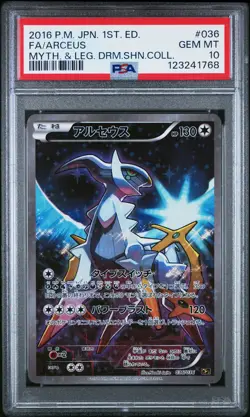 2016 POKEMON JPN MYTHICAL & LEGEND DREAM SHINE COLL #036 FULL ART/ARCEUS PSA 10 - Image 1