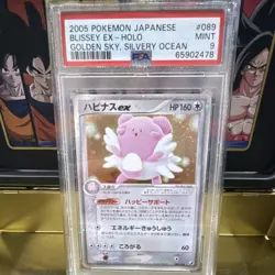 Pokemon Blissey ex Holo 089 Golden Sky Silvery Ocean PSA 9 Japanese 2005 - Image 1