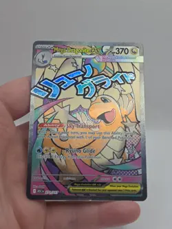 Mega Dragonite ex 271/217 Ascended Heroes Pokemon - Image 2