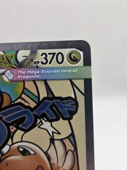 Mega Dragonite ex 271/217 Ascended Heroes Pokemon - Image 4