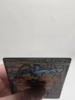 Mega Dragonite ex 271/217 Ascended Heroes Pokemon - Image 5
