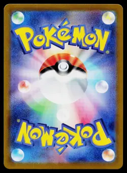 Spheal 111/106 Art Rare Super Electric Breaker Pokemon Japanese Near Mint - Image 2