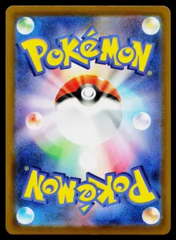 Budew 196/193 holo Art Rare MEGA Dream ex Pokemon Japanese Near Mint - Image 2