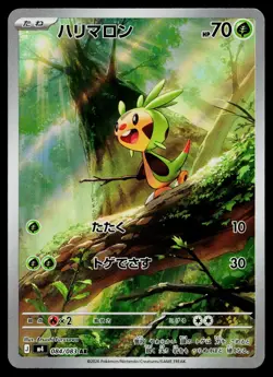 Chespin 084/083 Ninja Spinner Pokemon Japanese Near Mint - Image 1
