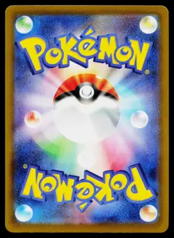 Chespin 084/083 Ninja Spinner Pokemon Japanese Near Mint - Image 2