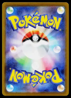 Aurorus 084/080 Art Rare Nihil Zero Pokemon Japanese Near Mint - Image 2