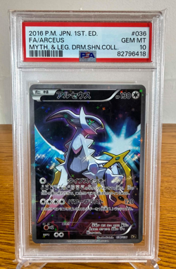 Pokemon TCG: Arceus - 1st Edition | Cp5 - Full Art | PSA 10 - Image 1