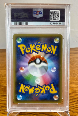 Pokemon TCG: Arceus - 1st Edition | Cp5 - Full Art | PSA 10 - Image 2