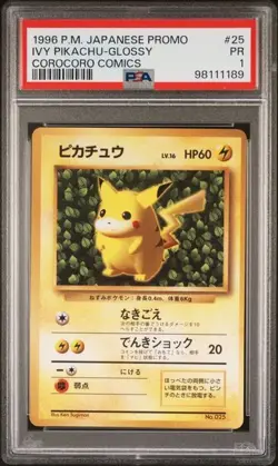 1996 POKEMON JAPANESE PROMO COROCORO COMIC NOVEMBER #025 PIKACHU PSA 1 - Image 1
