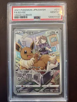 Pokemon TCG Eevee Trainer Gallery JP Full Art Ultra Rare VMAX Climax - Image 1