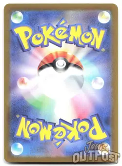 Pikachu 173/165 Art Rare 151 Pokemon Japanese NM - Image 2