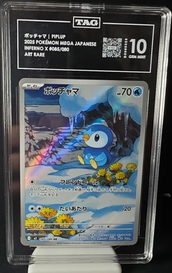 Pokemon Piplup #085/80 M2: Inferno X Art Rare Holo TAG 10 Japanese 2025 - Image 1
