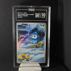Pokemon Piplup #085/80 M2: Inferno X Art Rare Holo TAG 10 Japanese 2025 - Image 2